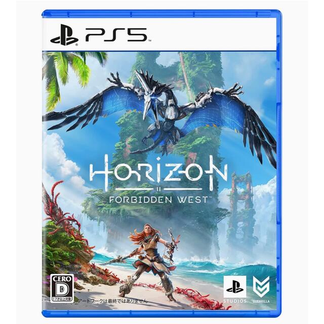 PlayStation(プレイステーション)の【新品未開封】PS5本体＋Horizon Forbidden Westセット エンタメ/ホビーのゲームソフト/ゲーム機本体(家庭用ゲーム機本体)の商品写真