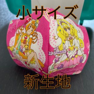 濃いピンク デリシャスパーティープリキュア(外出用品)