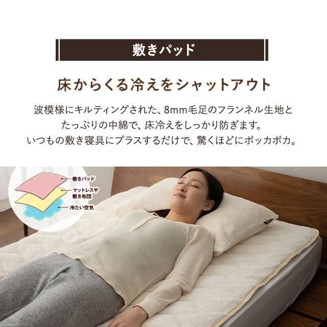 敷きパッド ベッドパッド パッド シングル 洗える 北欧 敷き布団 敷きふとん