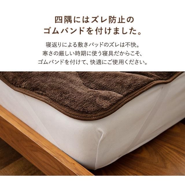 敷きパッド ベッドパッド パッド シングル 洗える 北欧 敷き布団 敷きふとん