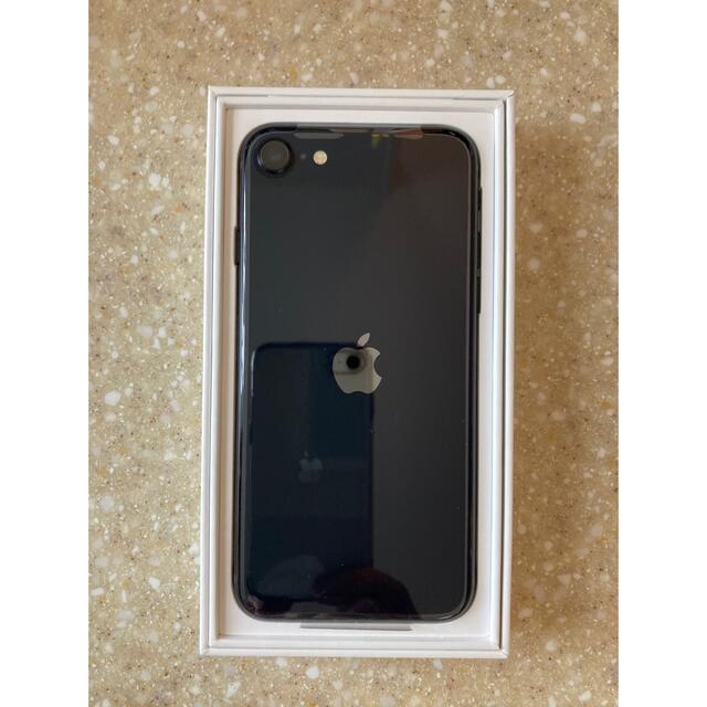 【新品未使用】iPhone SE3 black 64GB