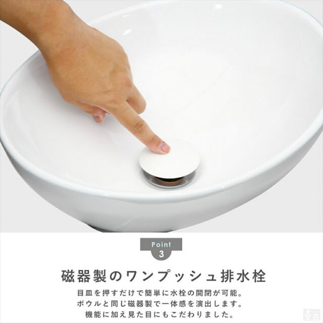 手洗い器セット 小型オーバル 置き楕円型 41cm手洗い鉢蛇口混合水栓排水セット 3