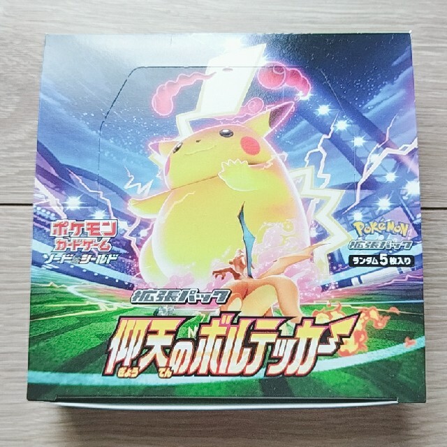 仰天のボルテッカー BOX ポケカ ポケモンカード