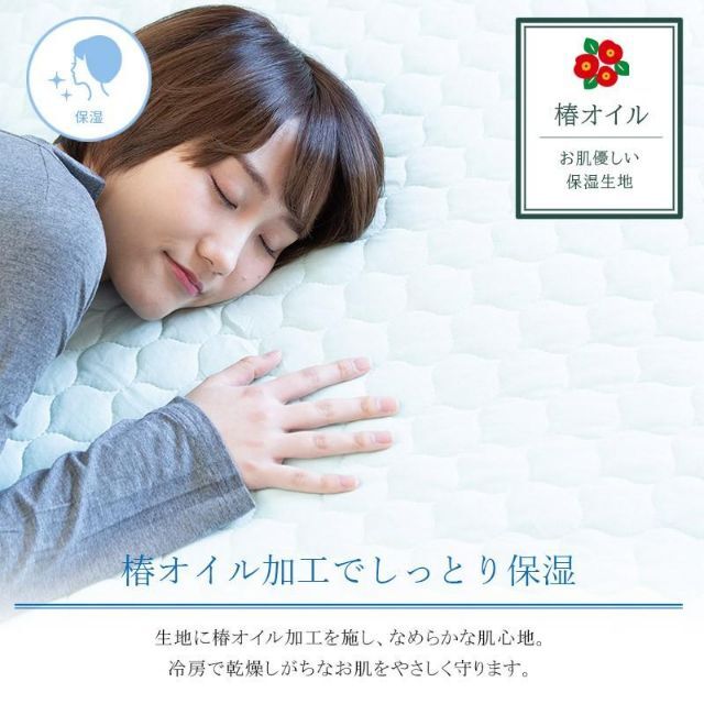 敷パッド キング 綿 夏 FreLuLu-Cold 冷感コットン キングサイズ