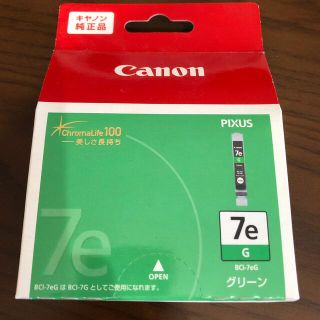 キヤノン(Canon)のBCI-7eG グリーン1個(PC周辺機器)