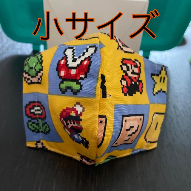 マリオ ハンドメイドのキッズ/ベビー(外出用品)の商品写真