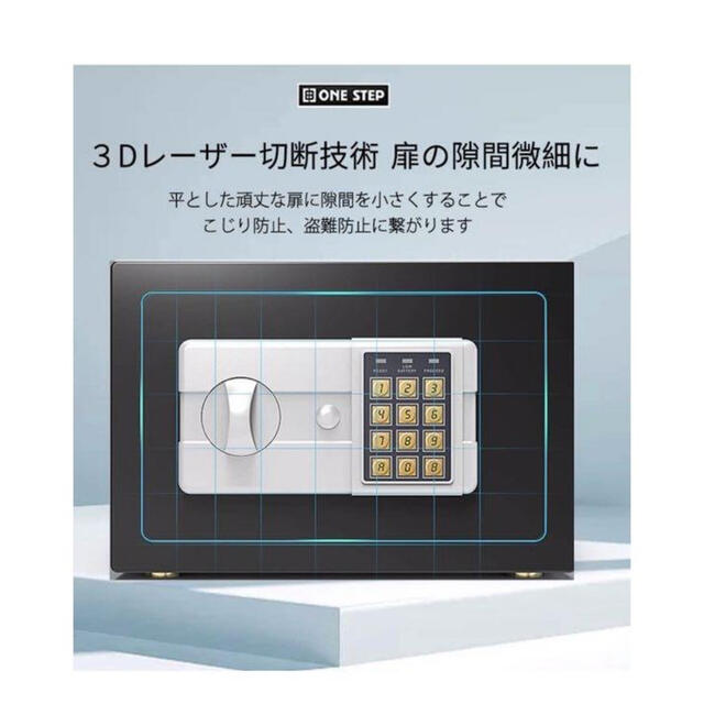 ONE STEP 金庫 家庭用 小型 専用鍵2本 (ブラック, 12L