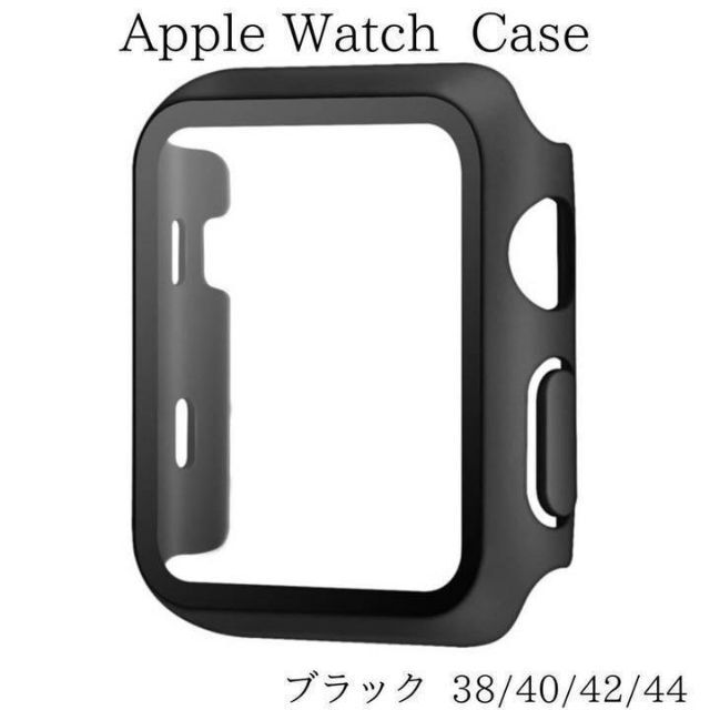 Apple Watch アップルウォッチ カバー 保護 ケース ブラック 人気 メンズの時計(その他)の商品写真