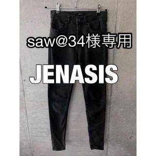 ジーナシス(JEANASIS)のJEANASIS【S】黒 ストレッチ パンツ スキニー(スキニーパンツ)