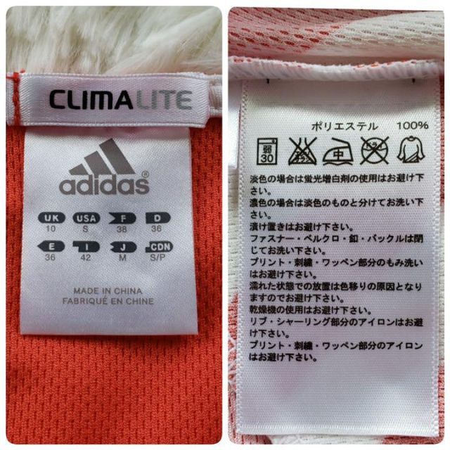 adidas(アディダス)のadidas ストライプT 赤 白  スポーツ Vネック Tシャツ レディースのトップス(Tシャツ(半袖/袖なし))の商品写真