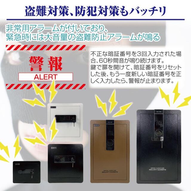 60cmブラウン 金庫 緊急キー テンキー式 金属製 保管庫 盗難防止 防犯