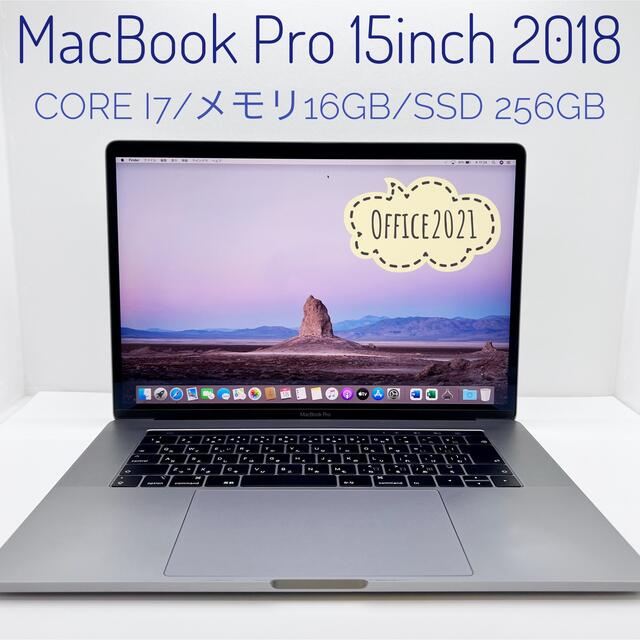 女性に人気! Mac (Apple) - MacBook Pro2018/15inch/i7/16GB/SSD256GB
