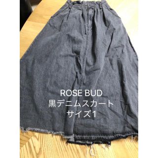 ローズバッド(ROSE BUD)のROSE BUD 切りっぱなし黒デニムスカート(ロングスカート)