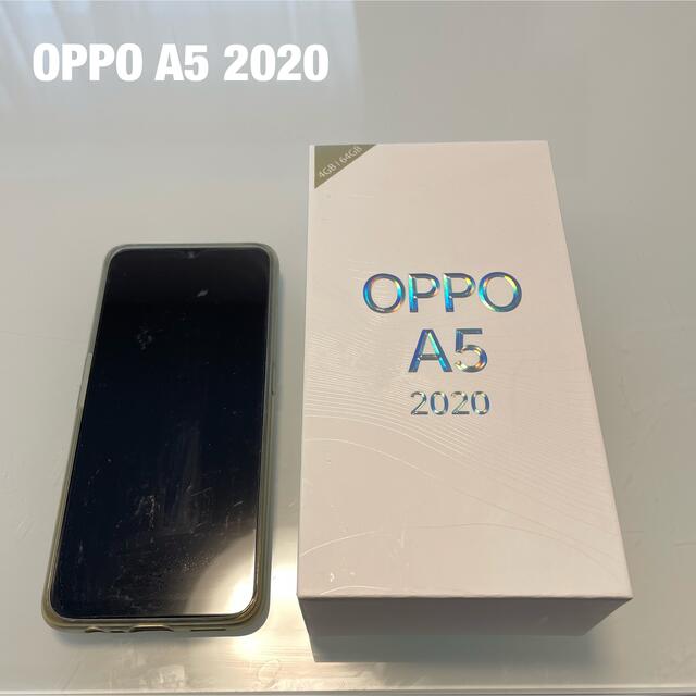 【最終値下げ/美品】OPPO A5 2020 スマートフォン simフリー