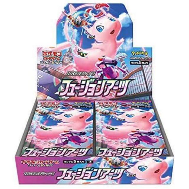 ポケモンカードフュージョンアーツ3BOX シュリンク付き