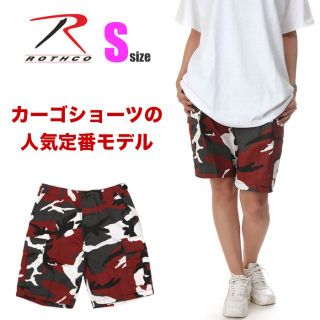 ロスコ(ROTHCO)の【新品】ROTHCO ハーフパンツ S 赤 迷彩 レディース カーゴパンツ(ハーフパンツ)