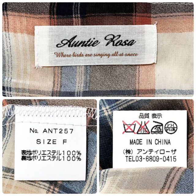 Auntie Rosa(アンティローザ)の【美品】Auntie Rosa シフォン フリル トップス レイヤード チェック レディースのトップス(シャツ/ブラウス(半袖/袖なし))の商品写真