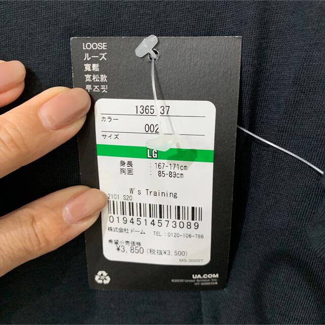 UNDER ARMOUR(アンダーアーマー)の[アンダーアーマー] 半袖Tシャツ UA スポーツウェア レディース　黒 レディースのトップス(Tシャツ(半袖/袖なし))の商品写真