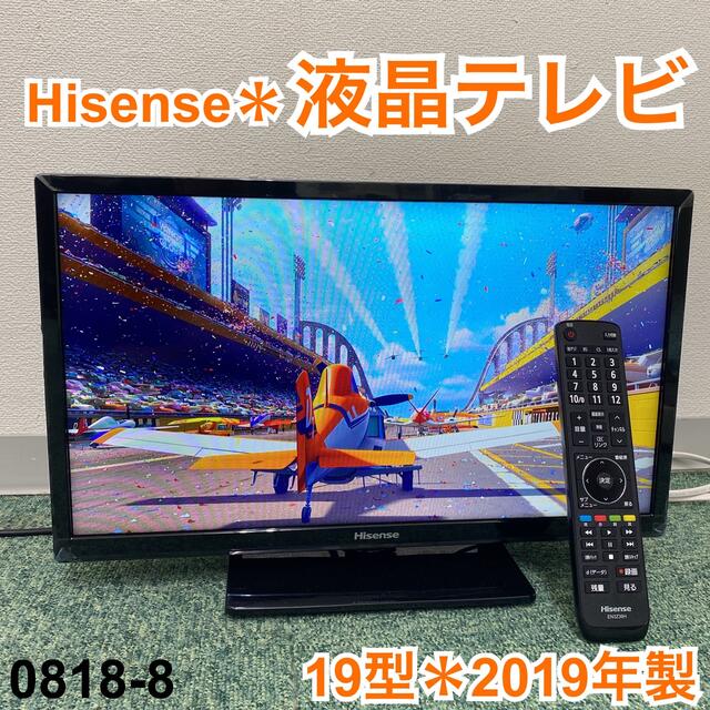 液晶テレビ 19型 ハイセンス 2019年製 リモコン付き 美品