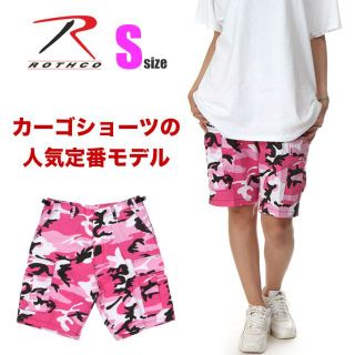 ロスコ(ROTHCO)の【新品】ROTHCO ハーフパンツ S ピンク 迷彩 レディース カーゴパンツ(ハーフパンツ)