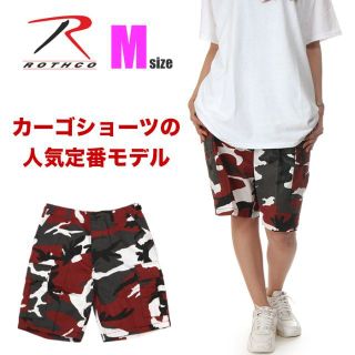 ロスコ(ROTHCO)の【新品】ROTHCO ハーフパンツ M 赤 迷彩 レディース カーゴパンツ(ハーフパンツ)