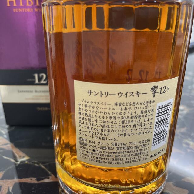 サントリー - 響12年 700ml【箱付】の通販 by Tomo's shop|サントリー
