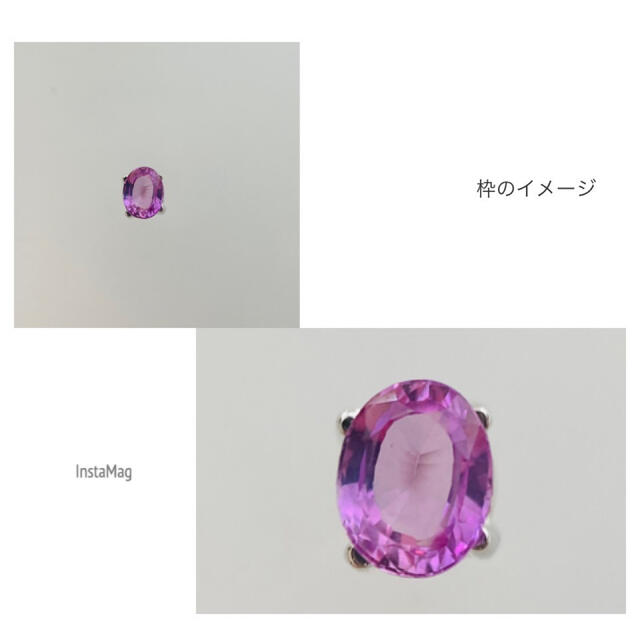 (R0818-2)『スリランカ産』天然パープルサファイア　ルース　0.346ct 4