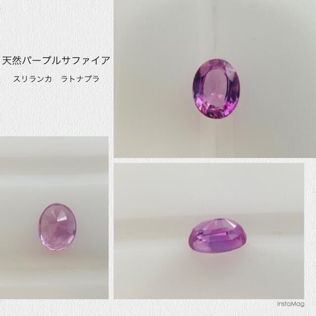 (R0818-2)『スリランカ産』天然パープルサファイア　ルース　0.346ct 8