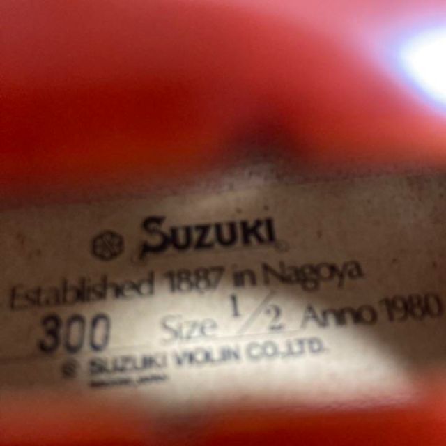 【良品】スズキ　バイオリン　NO３００　1/2サイズ 1980年製　弓　ケース
