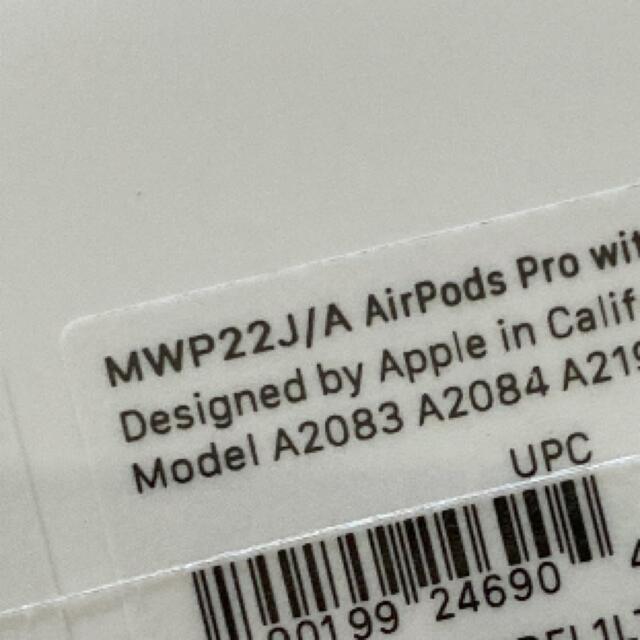 Apple(アップル)の新品未開封✨Apple AirPods Pro MWP22J/A スマホ/家電/カメラのオーディオ機器(ヘッドフォン/イヤフォン)の商品写真