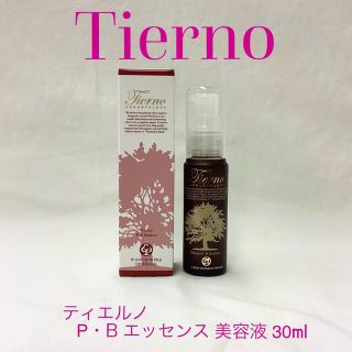 【箱ダメージ】ティエルノ P・B エッセンス 美容液 30ml(美容液)