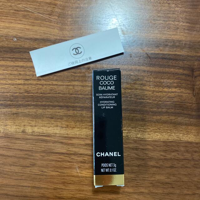 CHANEL(シャネル)のシャネル リップクリーム 空箱 レディースのバッグ(ショップ袋)の商品写真