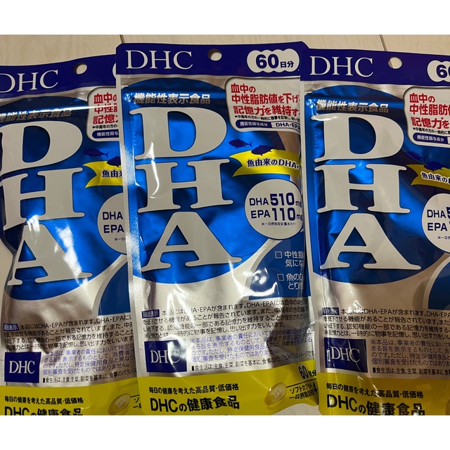 新品未開封★DHC DHA 60日分 3袋セット