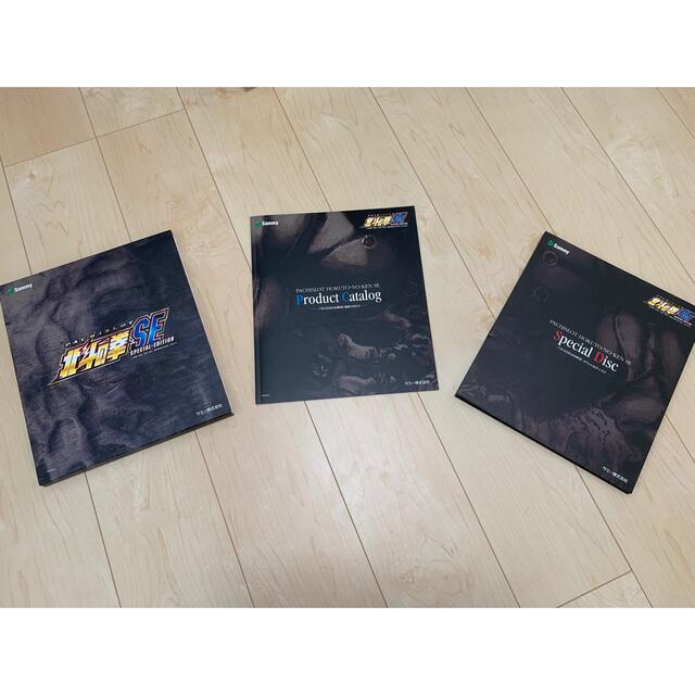 パチスロ北斗の拳SE 製品カタログ&プロモーションDVD&PS2ソフト