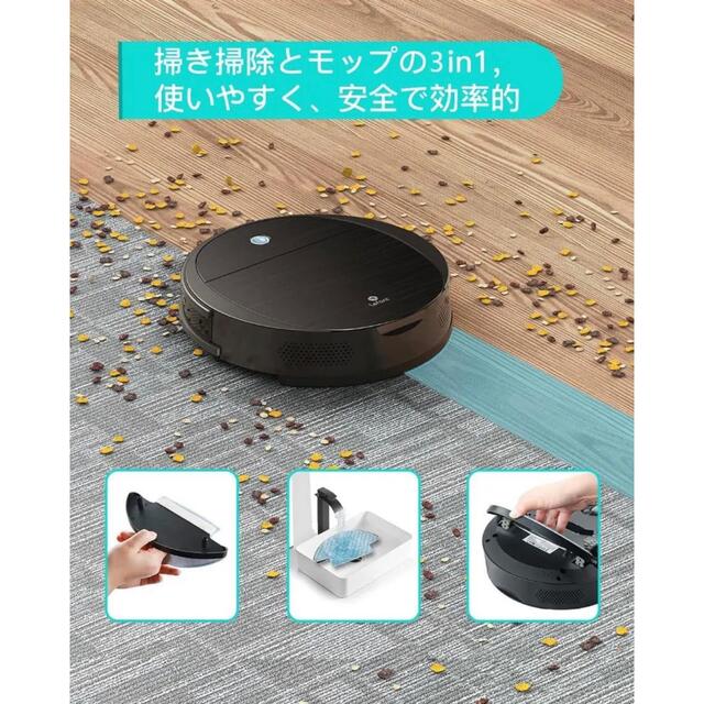 Lefant ロボット掃除機 3-in-1 強力吸引2200Pa 床拭き対応の通販 by UP