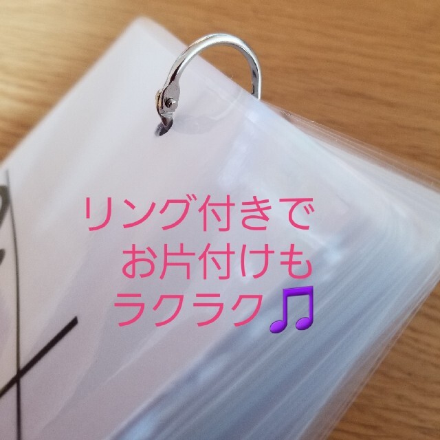 ◎NEW◎ドレミ音符カード25枚　ハガキサイズ 楽器のスコア/楽譜(その他)の商品写真