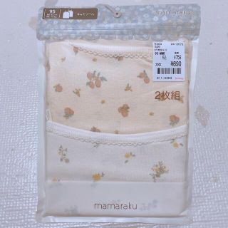 シマムラ(しまむら)のmamaraku キャミソール 95 MARY_IW様専用(下着)