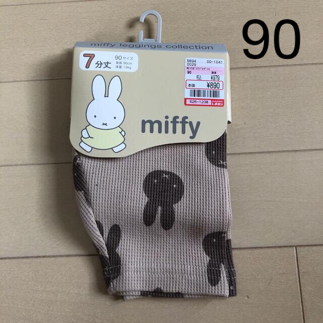 しまむら(シマムラ)のmiffy 七分丈　ワッフル　レギンス　90 キッズ/ベビー/マタニティのキッズ服女の子用(90cm~)(パンツ/スパッツ)の商品写真