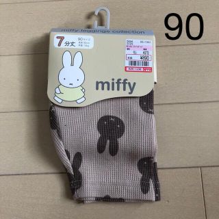 シマムラ(しまむら)のmiffy 七分丈　ワッフル　レギンス　90(パンツ/スパッツ)