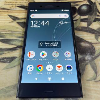 エクスペリア(Xperia)のXperia XZ1 Blue 64 GB SIMフリー(スマートフォン本体)