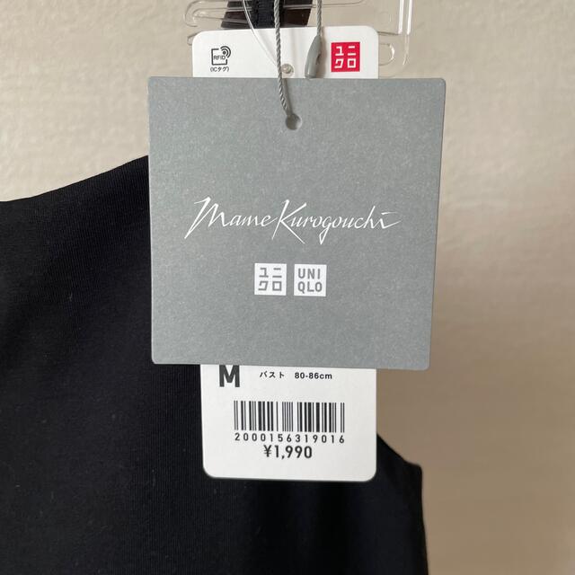 mame(マメ)のMame Kurogouchi × UNIQLO キャミソール　新品未使用 レディースのトップス(キャミソール)の商品写真