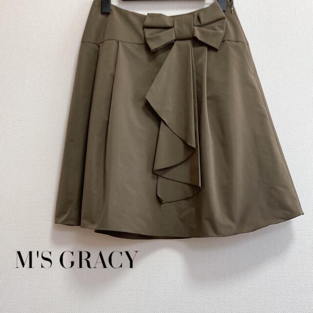 M'S GRACY(エムズグレイシー)のれい様専用♡ レディースのスカート(ひざ丈スカート)の商品写真