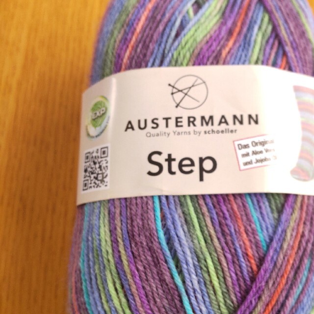 Austermann Step グラフティー ソックヤーン 毛糸