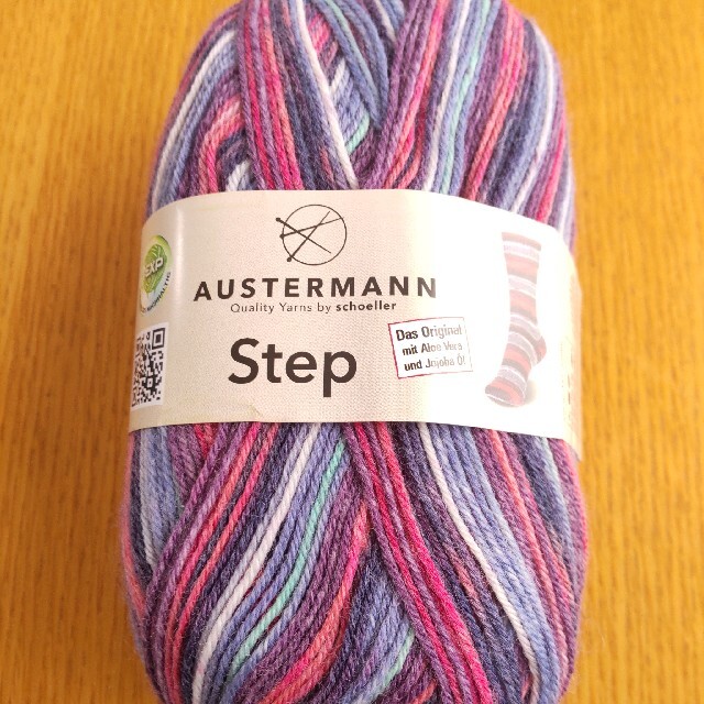 Austermann Step グラフティー ソックヤーン 毛糸