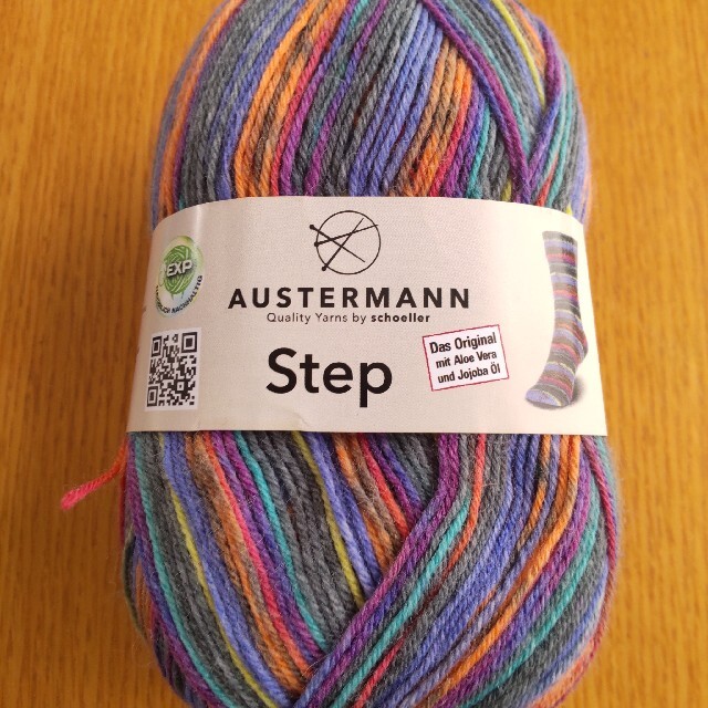 Austermann Step グラフティー ソックヤーン 毛糸