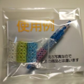 ﾎﾞｰﾙﾍﾟﾝ 飾り  ﾊﾝﾄﾞﾒｲﾄﾞ(その他)