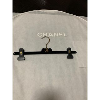 シャネル(CHANEL)のシャネル　スカート　パンツ用　ハンガー　ガーメントカバー　②(押し入れ収納/ハンガー)