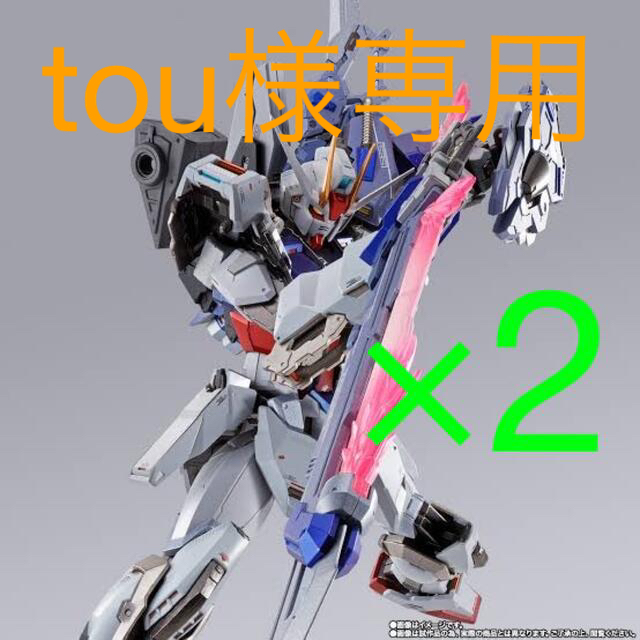 METAL BUILD 10th Ver ソードストライカー 2個セットバンダイ