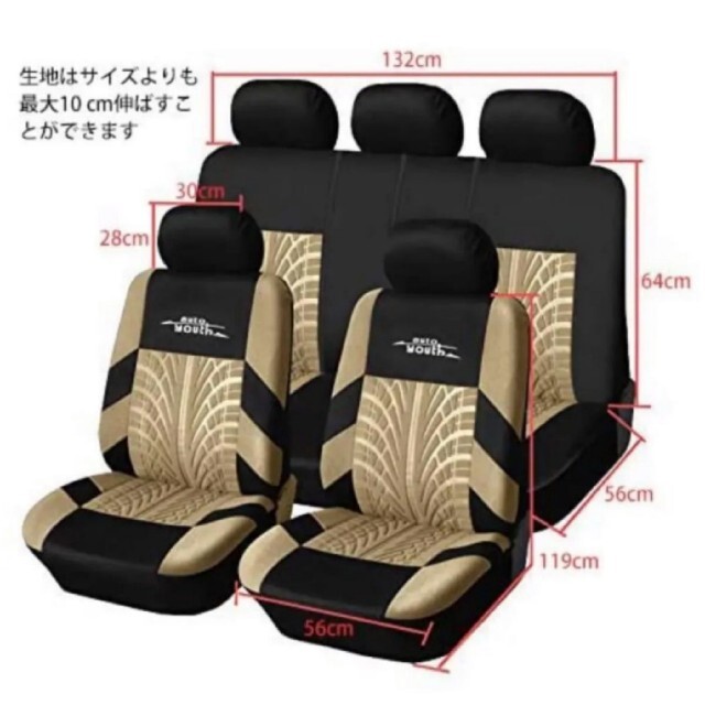 車 普通車軽自動車シートカバー9シートセット汎用 カット可能 車 普通車軽自動車シートカバー9シートセット汎用 カット可能