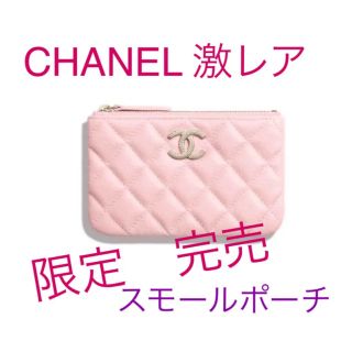 シャネル 化粧品 財布(レディース)の通販 42点 | CHANELのレディースを ...